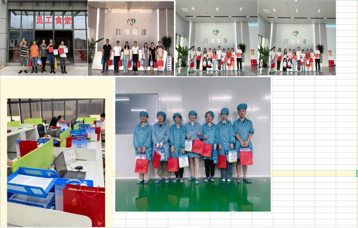 濃情端午 粽情飄香|www.17c.com智能（néng）端午節員（yuán）工關懷