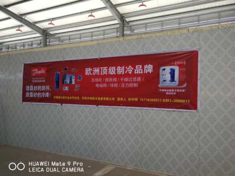 丹弗斯（sī）全配置機組工程商
